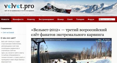 Velvet.pro.jpg