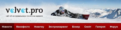Velvet.pro.jpg