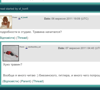 Старикашка и Гитлер.PNG