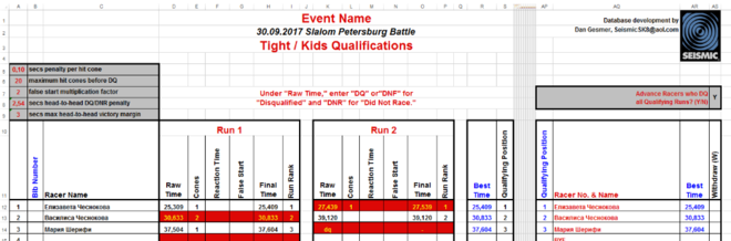 Дети линейка.png