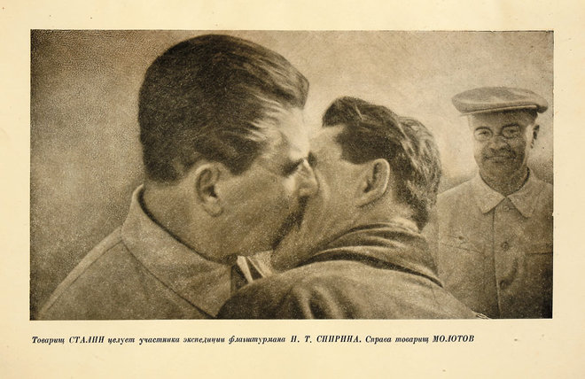 сталинпоцелуй.jpg