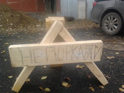 2011-10-05 14.36.01.jpg