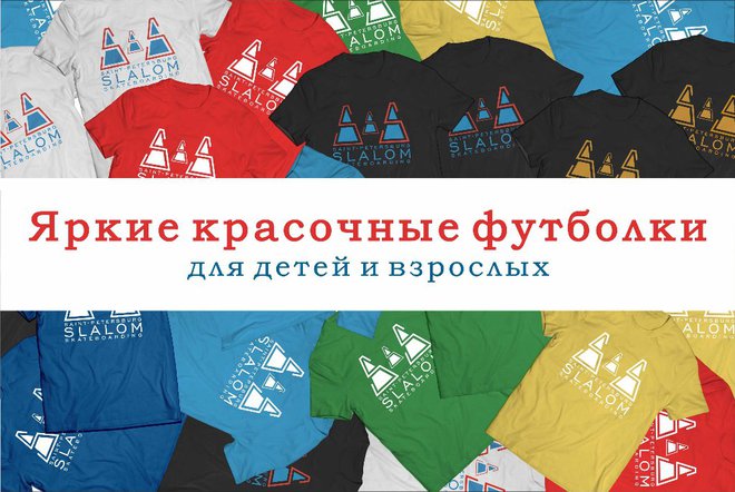 обложка футболок1.jpg
