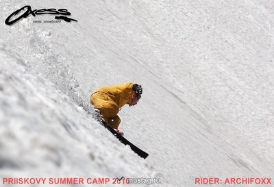 Приисковый саммер кэмп 2010.jpg