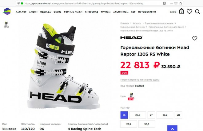 Raptor-120.jpg (89.85 КБ) 486 просмотров Head Raptor 120S RS