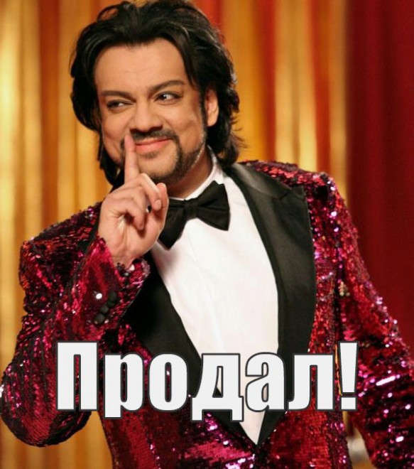 И больше не продаётся