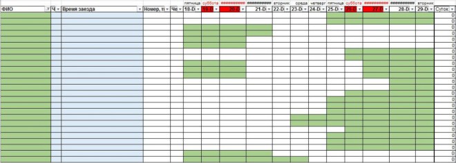 Ежовая 2020-12_02.JPG