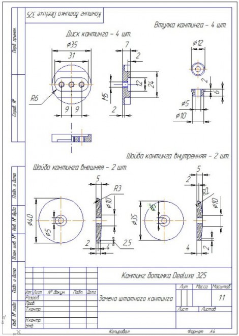 Кантинг Deeluxe-325.jpg