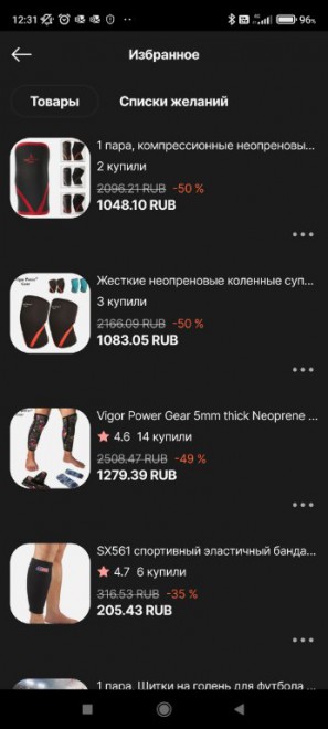 Screenshot_2022-12-12-12-31-00-834_ru.aliexpress.buyer.jpg