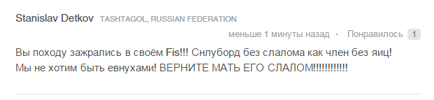 Скриншот 2015-06-12 15.09.36.png