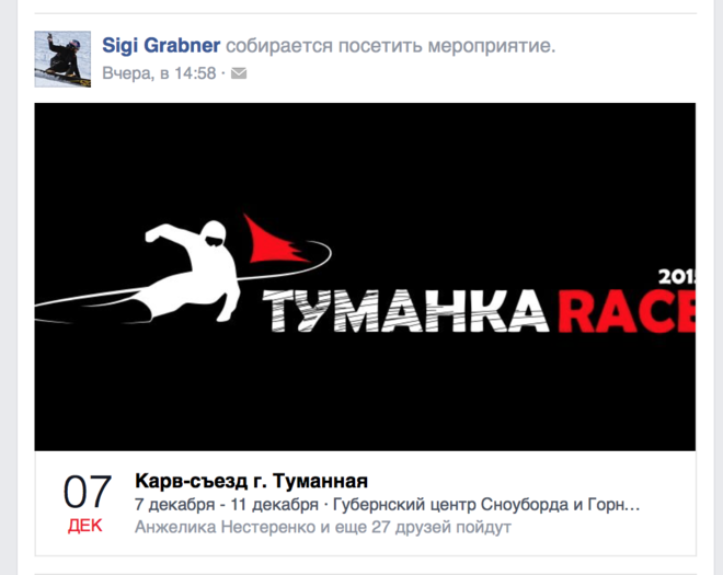 Снимок экрана 2015-11-13 в 17.11.47.png